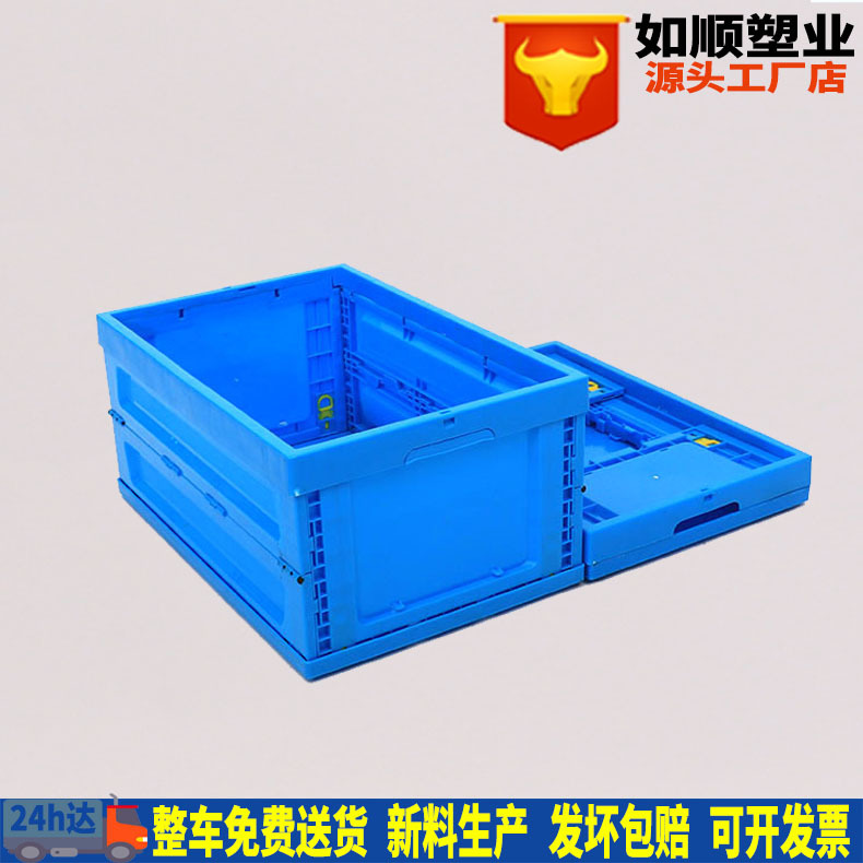 Folding Box plastic large inner inverted logistics box 600*400 * 280mm