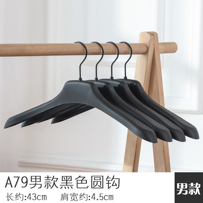 Picture of Non-slip Household Plastic Hanger Clothing Store Special Clothes Hanging Clothes Rack Seamless Clothes Rack Suit Clothes Hanging Wholesale