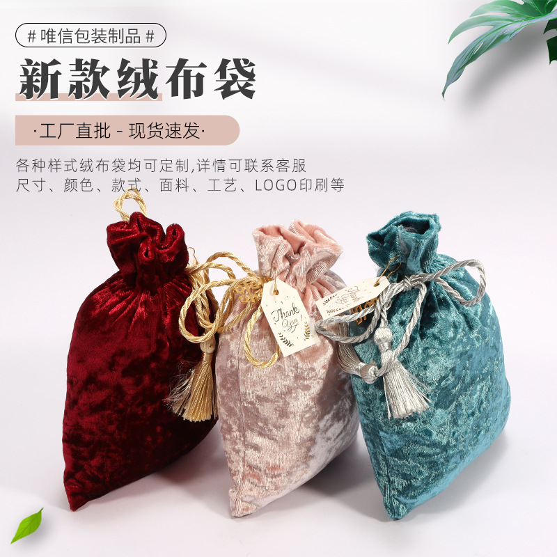 Flannel Bag New Flannel Jewelry Bag Drawstring Play Jewelry Storage Bag Candy Gift Packaging