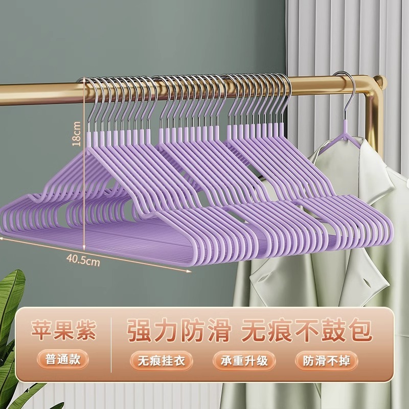 Picture of [10 Pack Bold Anti-skid Hanger] Household Adult Clothes Hanger Clothes Support Dormitory Seamless Clothes Hanger Clothes Rack
