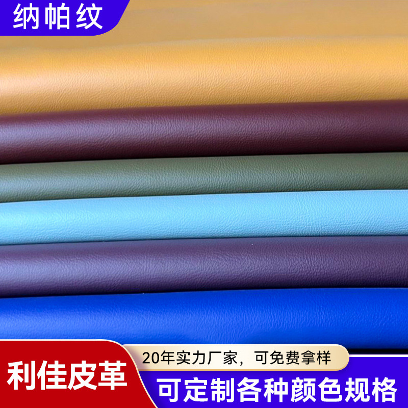 Factory custom nappa leather wear-resistant waterproof car interior sofa bags nappa leather