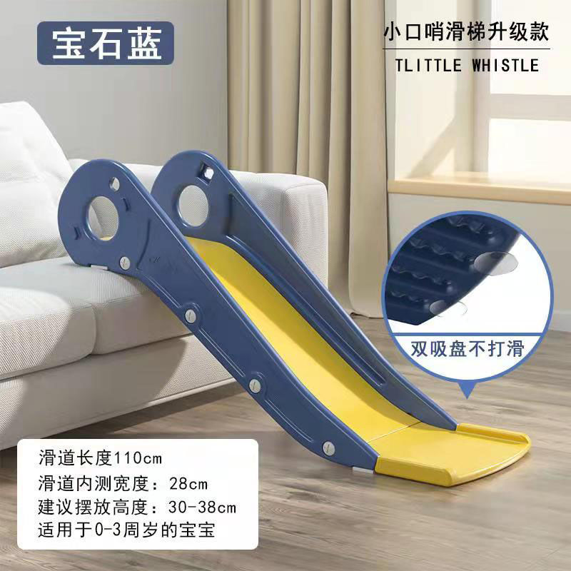 Picture of Kids slide slide children's sofa single slide baby indoor simple toy bed edge slide on bed home use