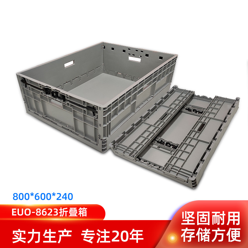 800*600*240 thickened euo logistics box plastic folding turnover box with lid storage box toolbox