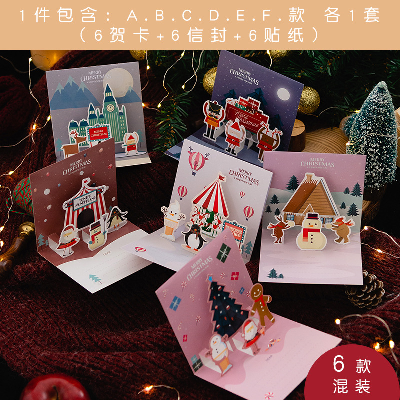 Picture of Senyu Leaf 3D Stereo Greeting Card Creative Christmas Eve Business Gift Message Card Holiday Greeting Card Creative