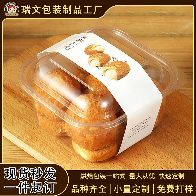 Plastic Transparent French Lightning Pastry Milk Cap Size Puff Packaging Box Disposable Crispy Scallop Box