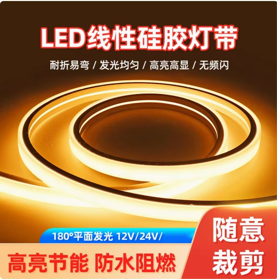 Flexible silicone lamp with outdoor waterproof bendable led line lamp 24v lamp with living room ceiling line lamp aluminum slot