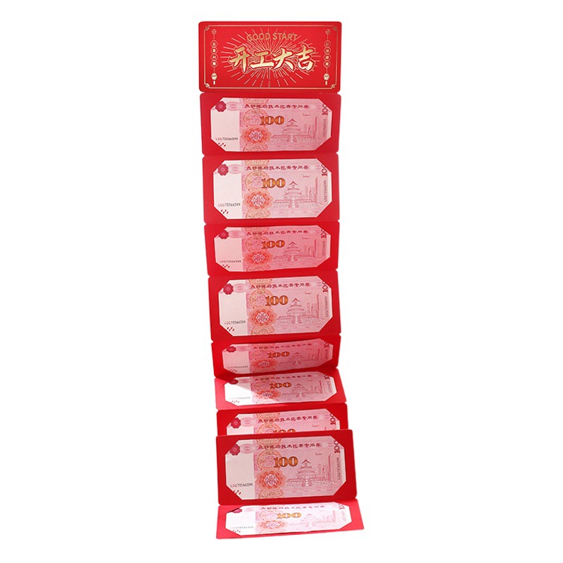 Folding red envelope ten card shake sound Net red creative new year six Kali is a stretch red envelope bag wholesale