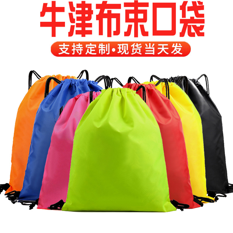 Spot 210d Polyester Storage Bag Bundle Pocket Oxford Cloth Drawstring Backpack Student Training Advertising Bag Custom logo
