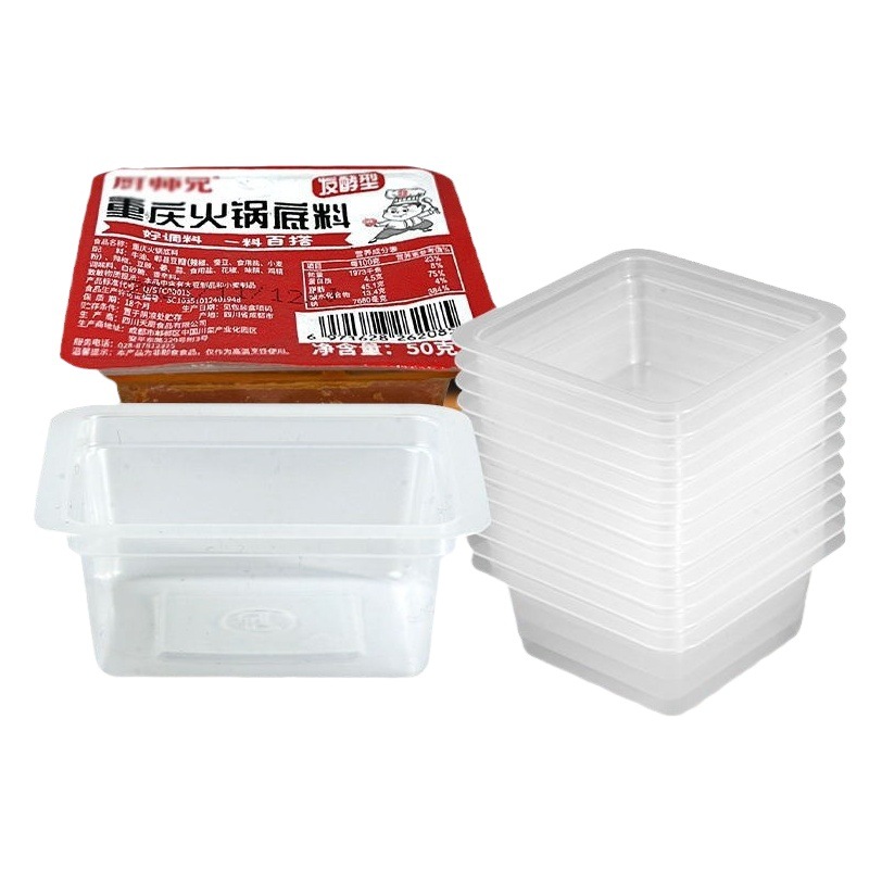 Hot pot seasoning small square box commercial non-lid seasoning packing box pp plastic air conditioning box hot pot square box wholesale