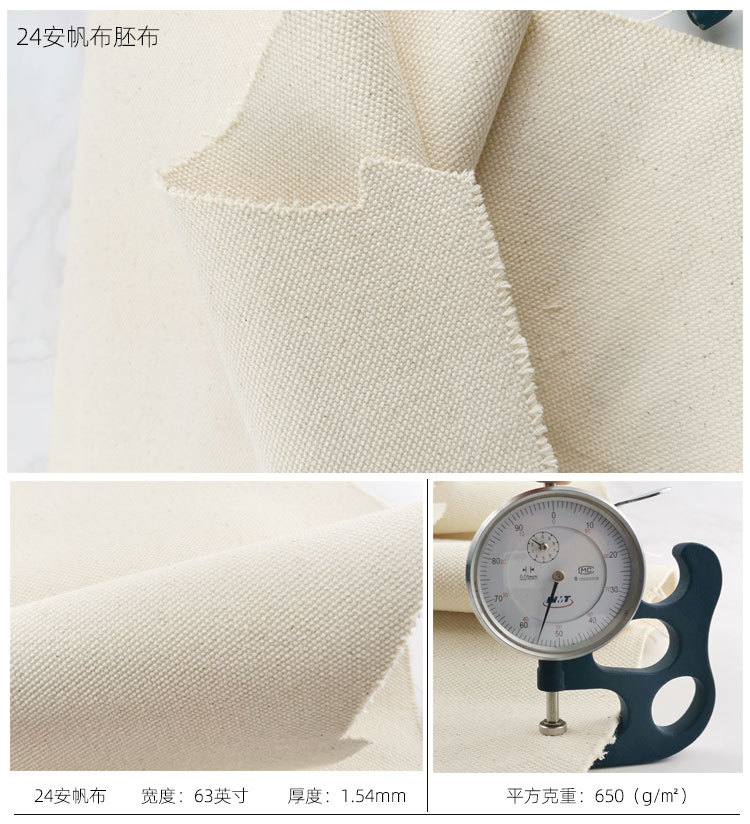 Picture of All cotton super canvas embryo cloth 5 an 6 an 8 an 10 an 12 an 14 an 16 an 18 an 20 an 22 an 26 an sail