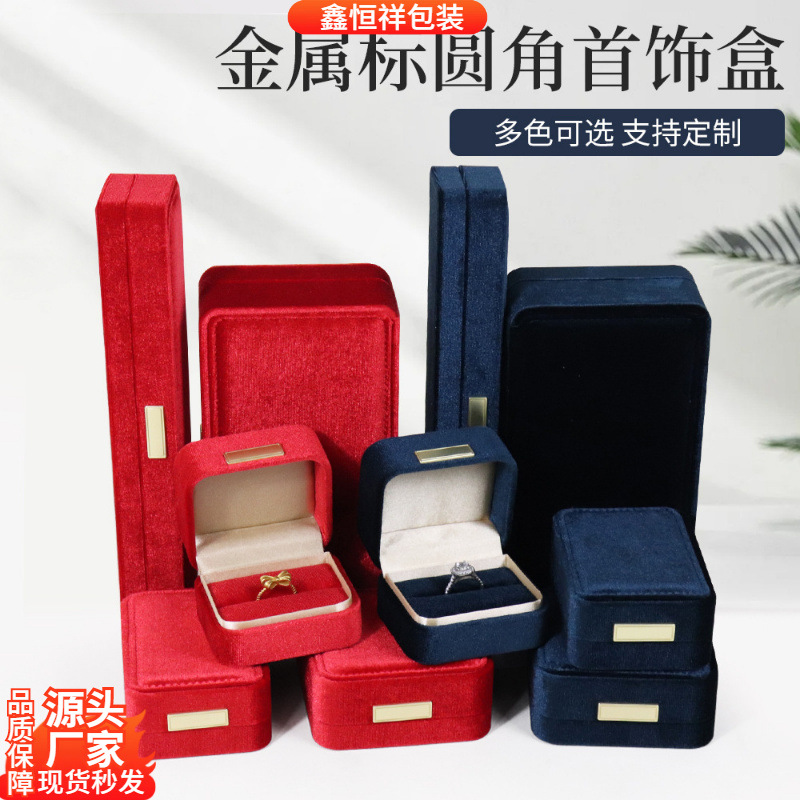 Rounded Gold Flannel Jewelry Box Storage Necklace Earrings Bracelet Pendant Bracelet Jewelry Jewelry Ring Packaging Box