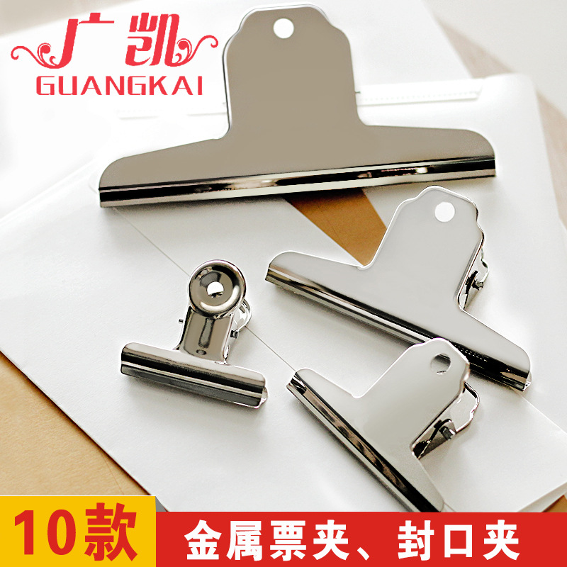 Picture of Guangkai Clip Metal Office Stationery File Clip Round Ticket Clip Stainless Steel Magnetic Clip Factory Wholesale