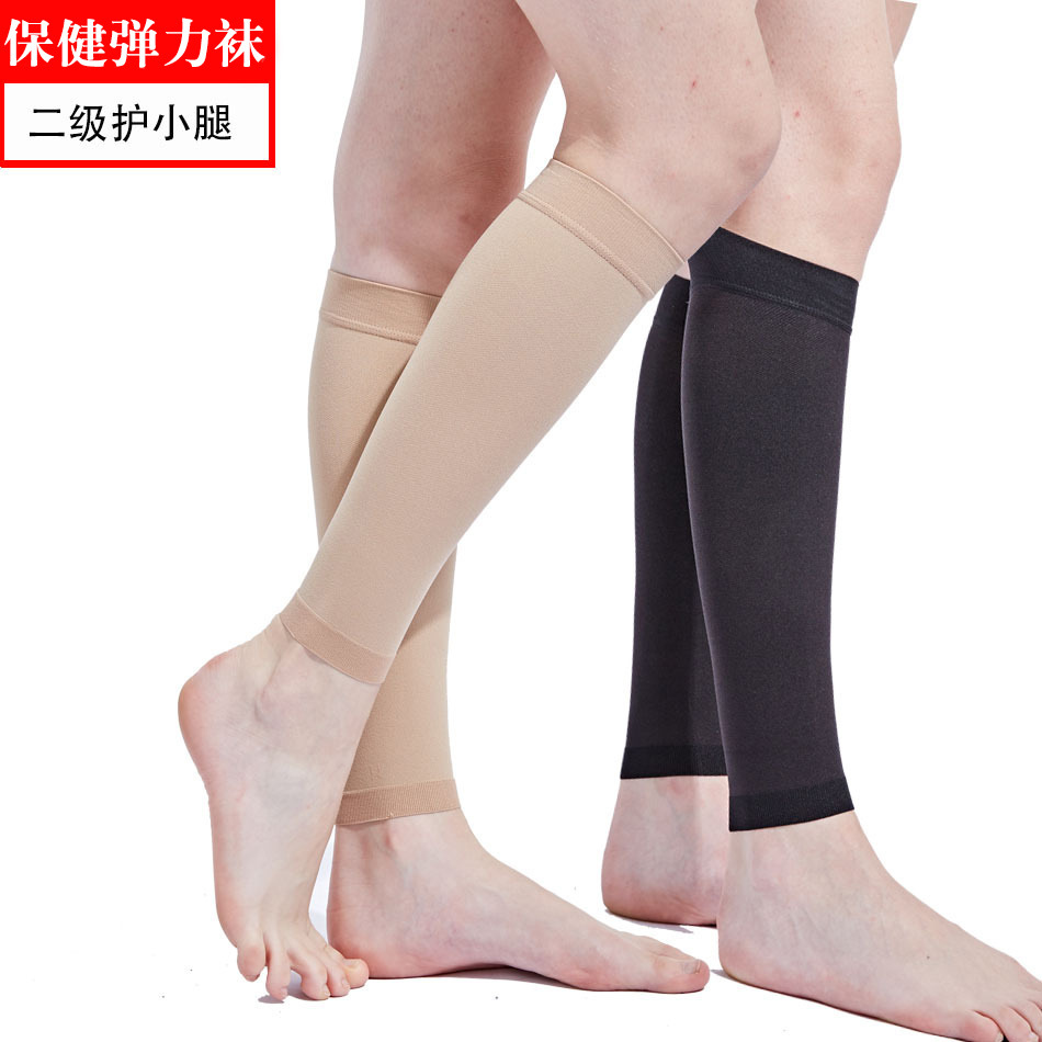 Health care elastic socks secondary calf protection set compression socks compression socks nurses unisex shaped leg protection pants