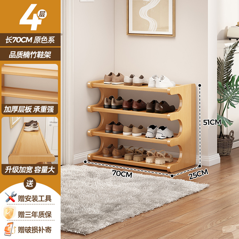 Picture of Shoe Rack for Home Entrance Multi-Layer Rental House Entry Door Simple New Model 2025 Storage Space-Saving
