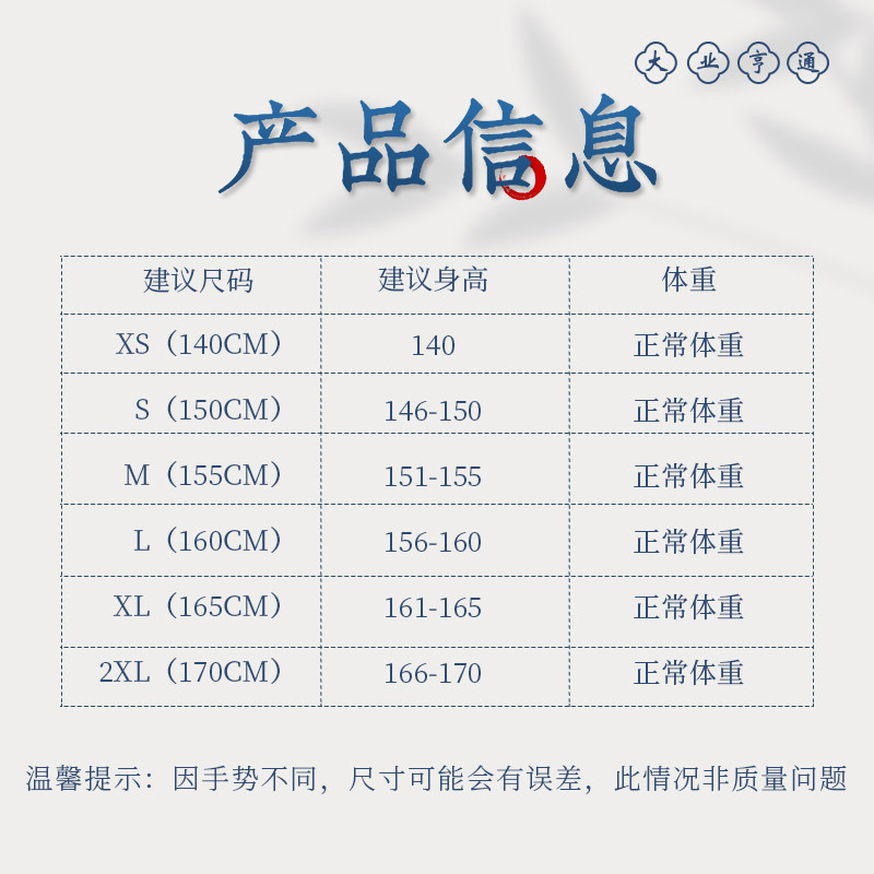 Picture of Daye Sheng Wushu Performance Clothing Male Children's Training Competition Training Clothing Female Competition Dress Dragon Dance Competition