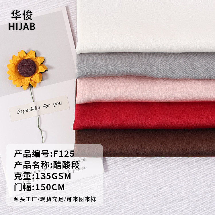 [Directly from the Manufacturer] High-End Acetate Satin Fabric Wholesale Glossy, Soft and Silky Muslim Headscarf Fabric