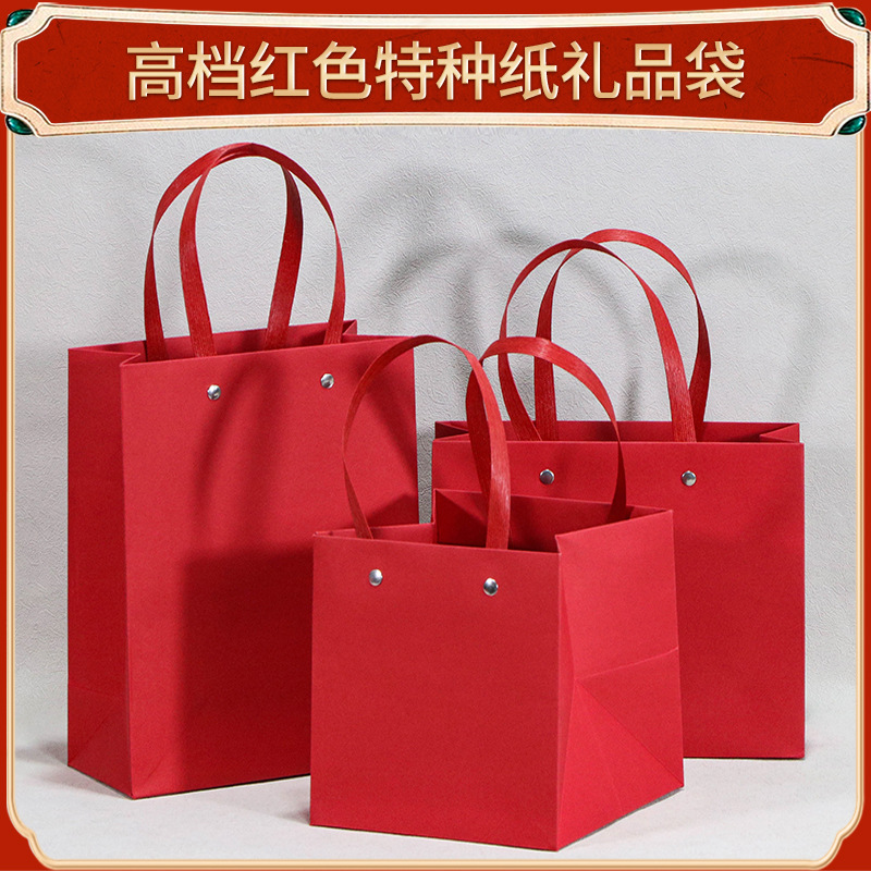 High-grade red gift bag holiday celebration wedding paper bag in stock cosmetics tea square tote bag custom
