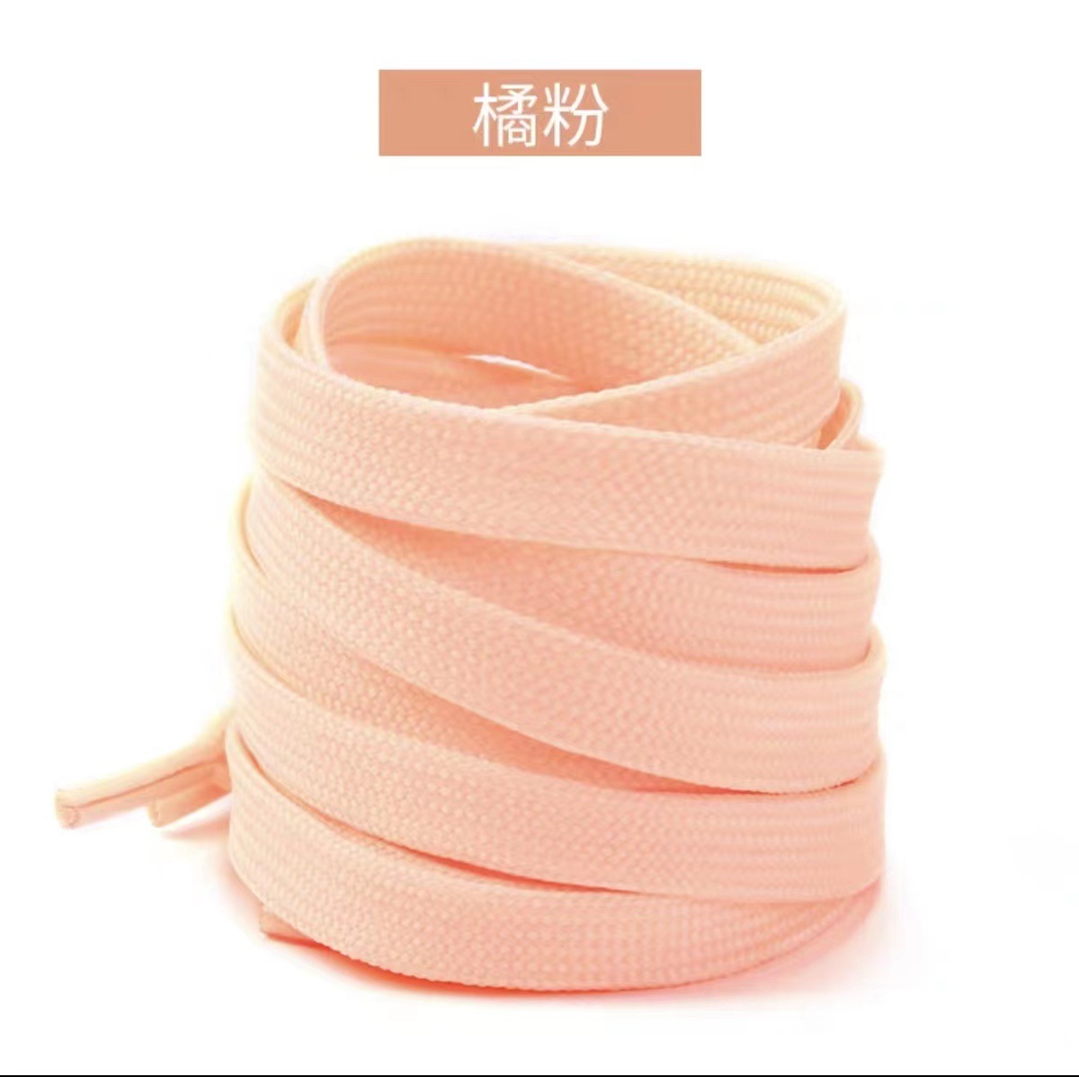 Picture of Shoelaces White Shoes Casual Shoelaces Flat Thickeneded Double Layer Fine Grain Shoelaces Ins Trendy White Pink Shoelaces Wholesale