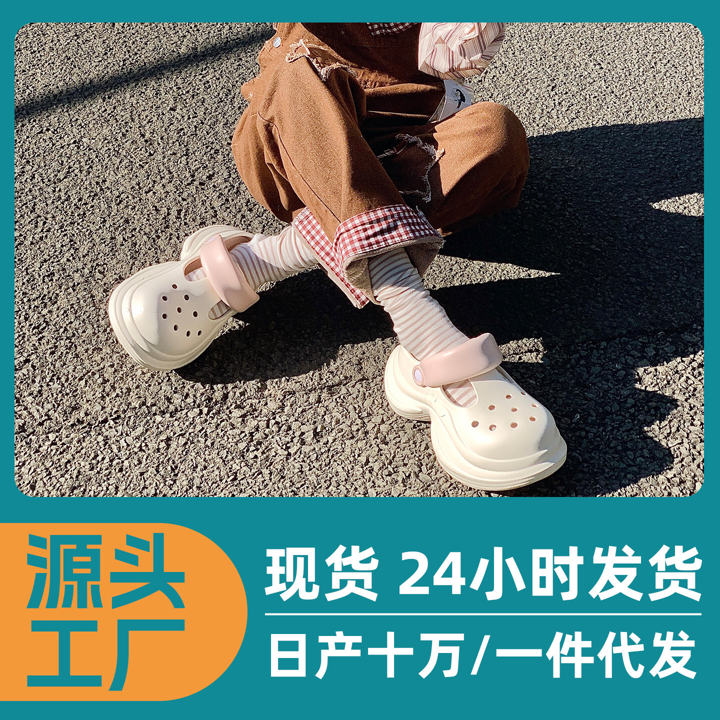 Ant Love Spring and Summer New Fashionable Simple Small Man Waist Double Color Women's Outwear Hole Shoes with Thick Sole Height Increase