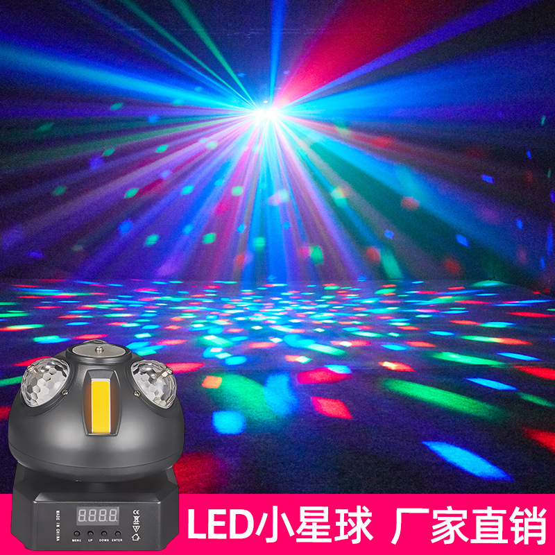 New product small planet three-in-one infinitelessness rotating light ED strobe magic ball light KTV bar stage laser light cross-border