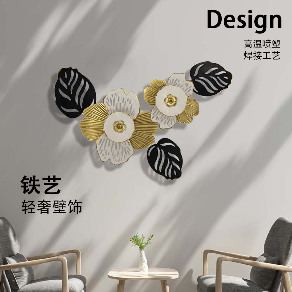 Cross-border new luxury metal wall hanging flower shape living room porch bedroom wall decoration high temperature spray wholesale