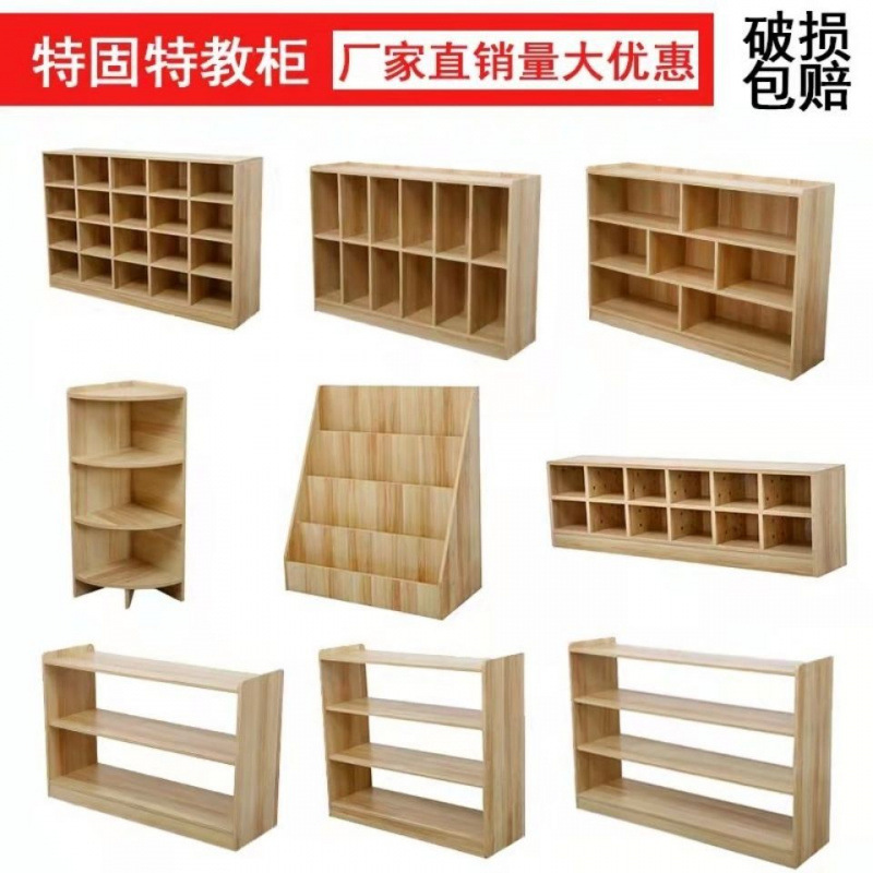 New kindergarten storage cabinet, children's toy storage cabinet, Montessori teaching cabinet, bookcase, shoe cabinet, corner cabinet, corner cabinet, schoolbag cabinet