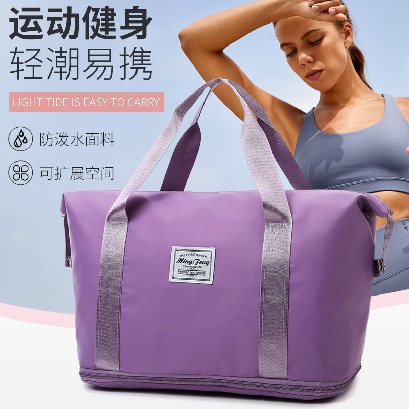 2024 New Yoga Gym Bag Large Capacity Outdoor Travel Bag Expanding Dry and Wet Separate Sports Handbag