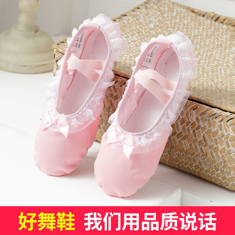 Dance Shoes for Women, Summer Soft-Soled Practice Shoes for Kidsren, Cat Claws, Chinese Ballet Shoes for Kidsren, Toddlers, Girls, Wei Dong