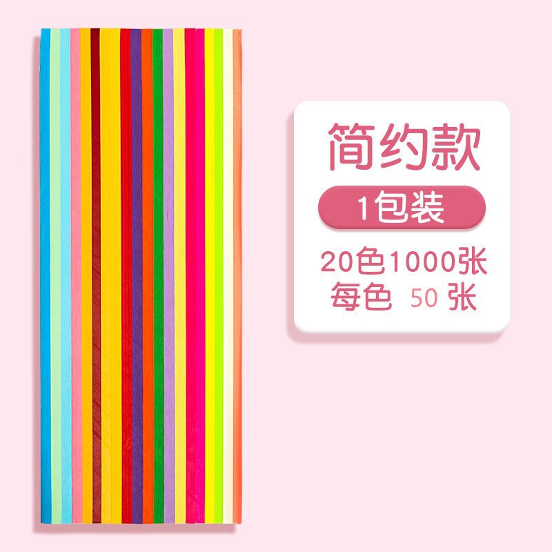 Picture of Star Origami Color Paper Children's Handmade Special Kindergarten Luminous Color Pearlescent Double-sided Printing Paper Paper Cut Wholesale