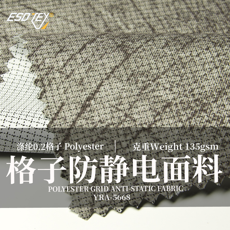 Esdtex Bedding Anti-Static Fabric Polyester Plaid Printed Micro-Velvet Skin-Friendly and Comfortable Clothing Fabric Lining