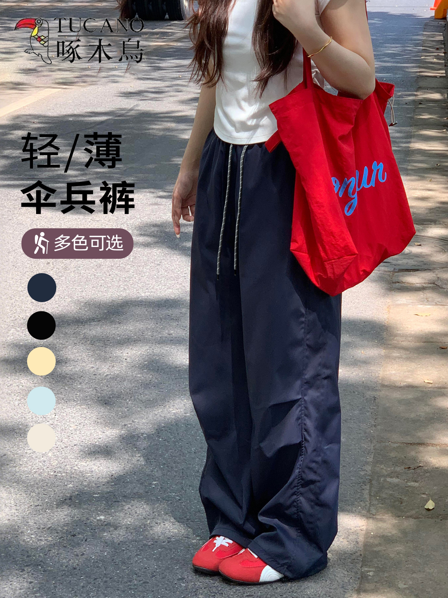 Woodpecker Quick Dry Cargo Pants Women's 2025 New Small Sunscreen Windproof Paratrooper Sports Leisure Couple Pants
