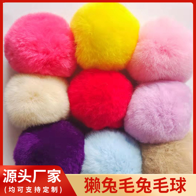 Rex rabbit fur ball pendant color plush ball diy rabbit fur ball fur ball accessories accessories rabbit fur ball pendant
