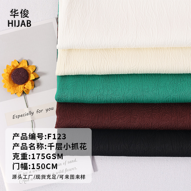 [Directly from the Manufacturer] Exquisite Small Scratched Stereo Texture Headscarf Special Cloth with Good Drape and Headscarf Fabric