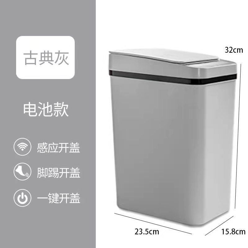 Picture of Gift Smart Sensor Trash Can for Home Living Room, Bedroom and Bathroom, Automatic Opening Cover, Kick and Marking Logo