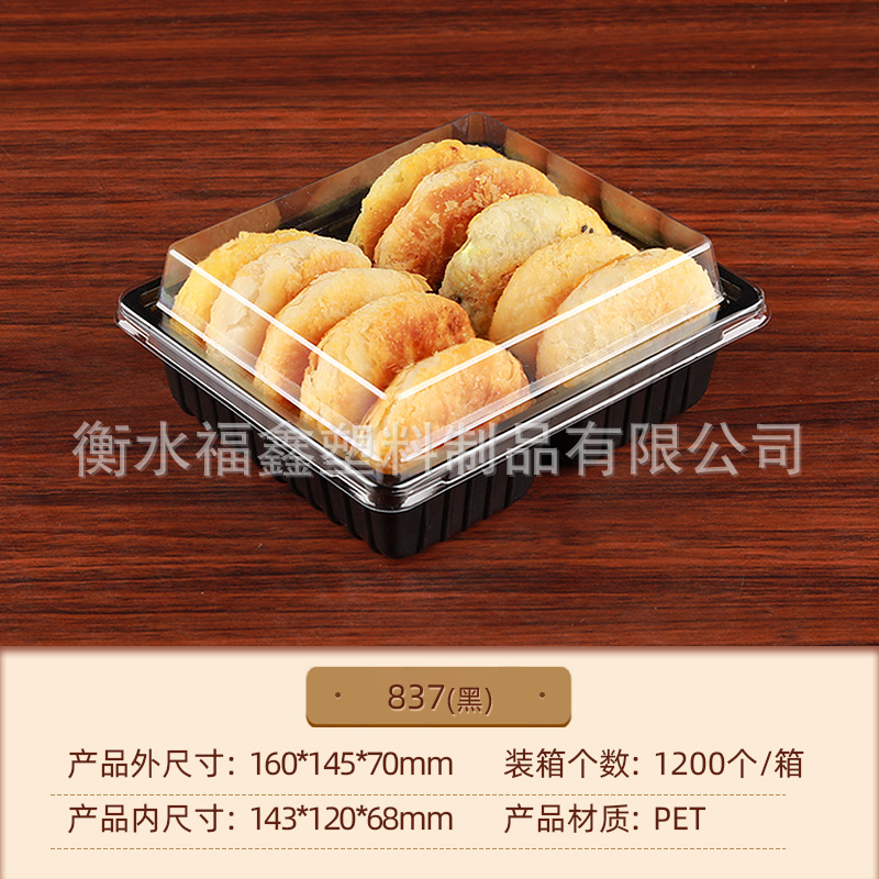 Wife Cake Packaging Box Durian Cake Peach Snow Plum Girl Triangular Cut Cake Baking Pastry Flower Cake Packaging Box