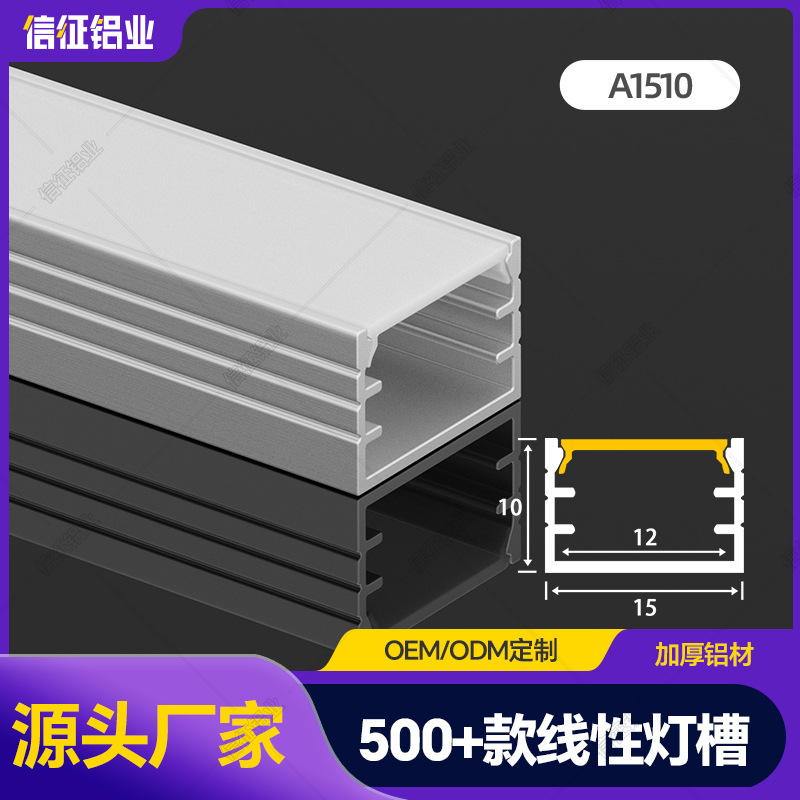 Led line lamp line lamp embedded lamp slot aluminum slot open and concealed linear lamp with black linear lamp bar