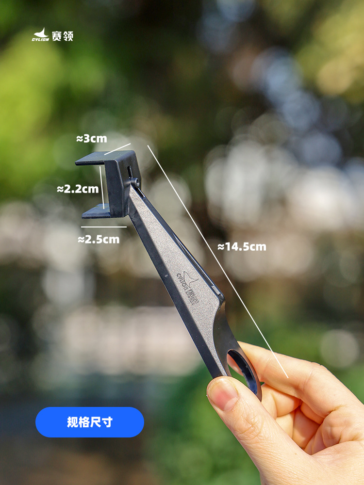 Picture of Motorcycle chain cleaning and maintenance tools to prevent splash suit cleaning and brushing chain artifact oiling device