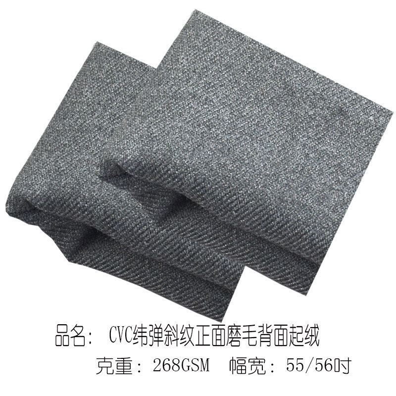 Picture of Cotton polyester double-sided velvet elastic twill CVC2/2 elastic front sanding back scratch CVC fabric