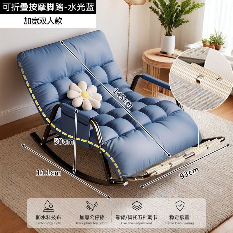 Picture of Rocking chair, recliner, adult double lazy sofa chair, sofa home balcony, living room, adult lounge chair