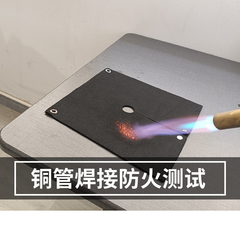 Picture of In-Stock Perforated Pipe Welding Fireproof Cotton for Home Appliances, Refrigerator, and Air Conditioner Repair Welding Fireproof Cotton Pre-Oxidized Wire Fireproof Cotton