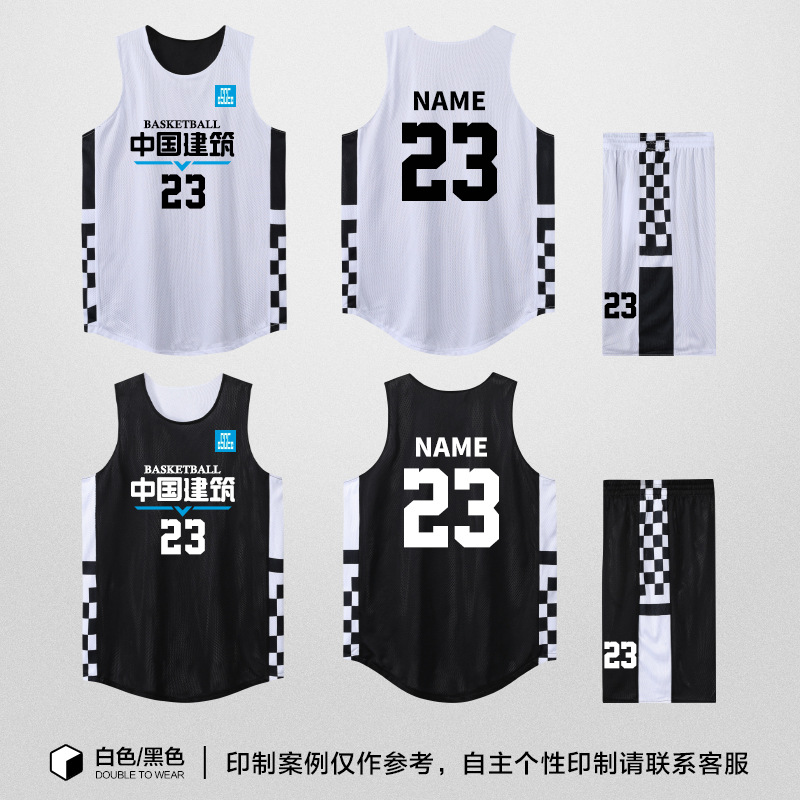 Picture of Double-sided Basketball Jersey suit Men's Fixed Printing American-style Double-sided Basketball Jersey for Female College Students Competition Training Team Uniform