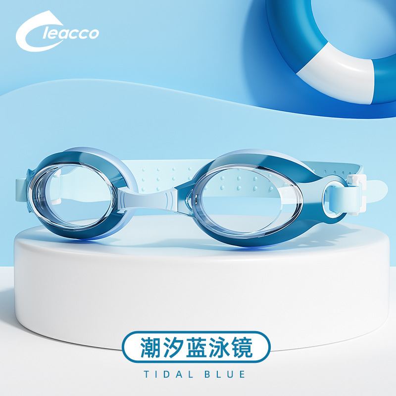 Picture of Children's swimming goggles waterproof anti-fog HD boys and girls professional swimming glasses swimming cap suit diving equipment manufacturers