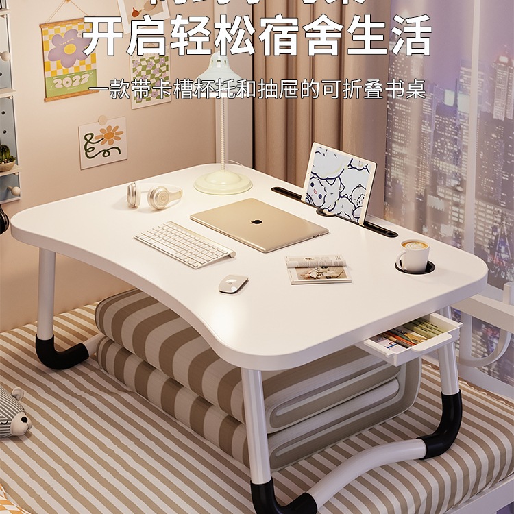 Small Table on the Bed, Bay Window, Foldable Table, Dormitory Laptop Table, Home Children's Study Table, Student Desk