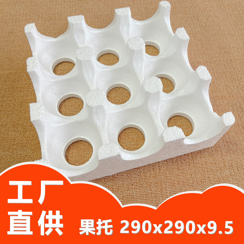 Express Foam Box Fruit Tray Box 9 Fruit Trays Foam Fragrant Pear Multi-Treasure Pear Peach Apple Dragon Fruit