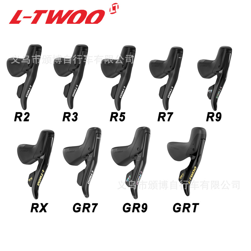LTWOO Blueprint Road Bike Handset R2/R3/R5/R7/R9/RX Handset 2x 7/8/9/10/11/12