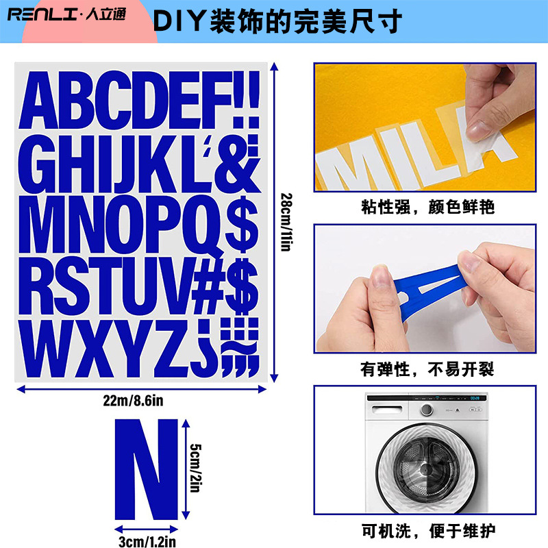 Picture of Jersey digital processing pattern letter logo Stamping film lettering film processing drawing speed