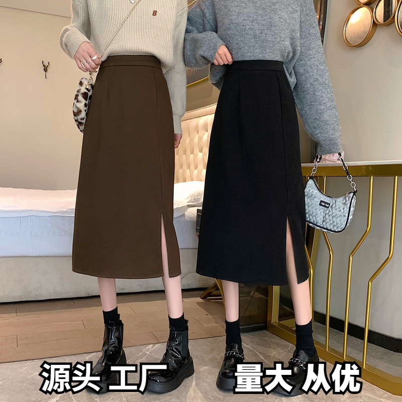 Korean Style Slim Look All-match Skirt Women's Autumn New Solid Color High Waist Hip Skirt Elegant Back Split Gentle One-step Skirt