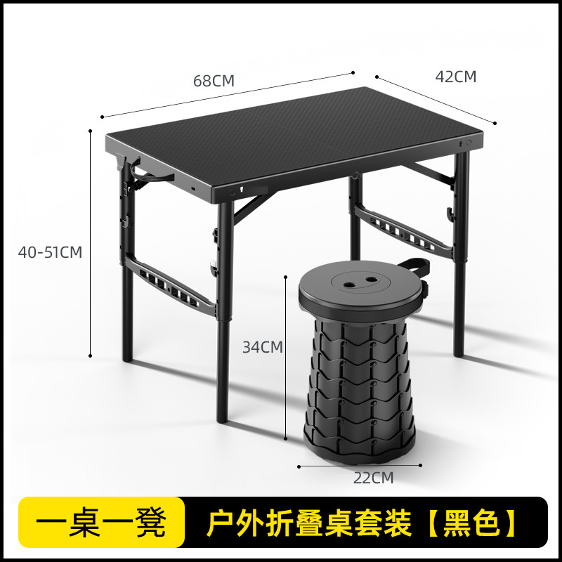 Picture of Traceable Mountain Camping Supplies Outdoor Fishing Chair Queuing Folding Stool Portable Multifunctional Plastic Stretch