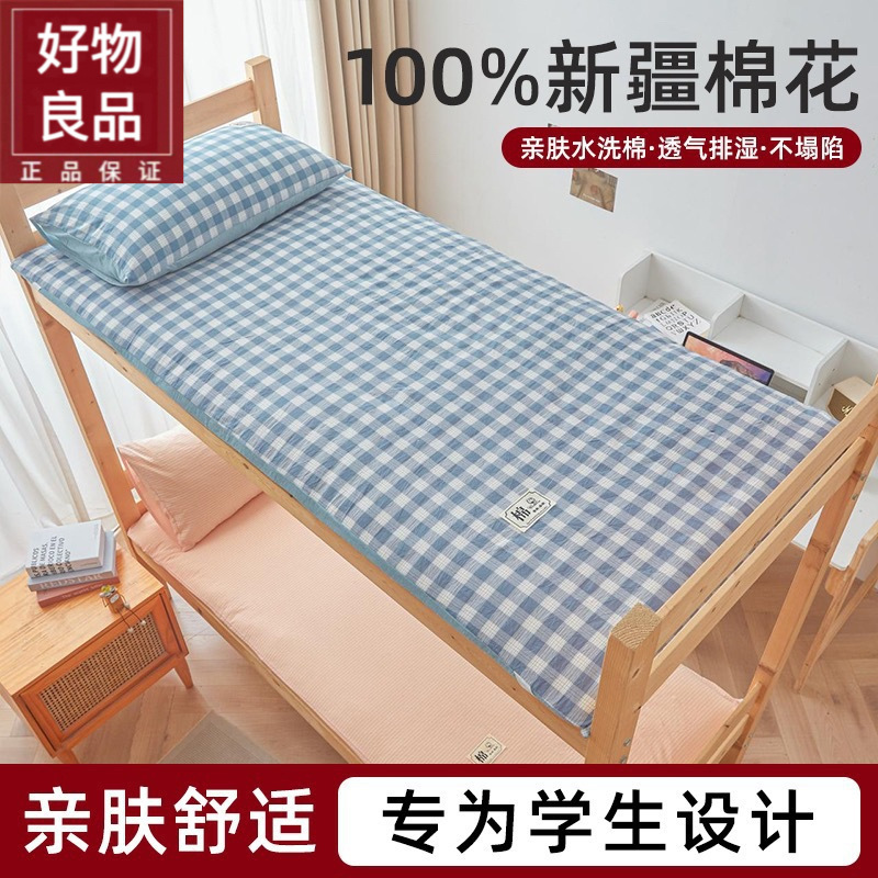 Picture of Class a Cotton Mattress Mattress Student Dormitory Single Mattress 90×190 Thickeneded Non-Slip Mattress Removable and Washable
