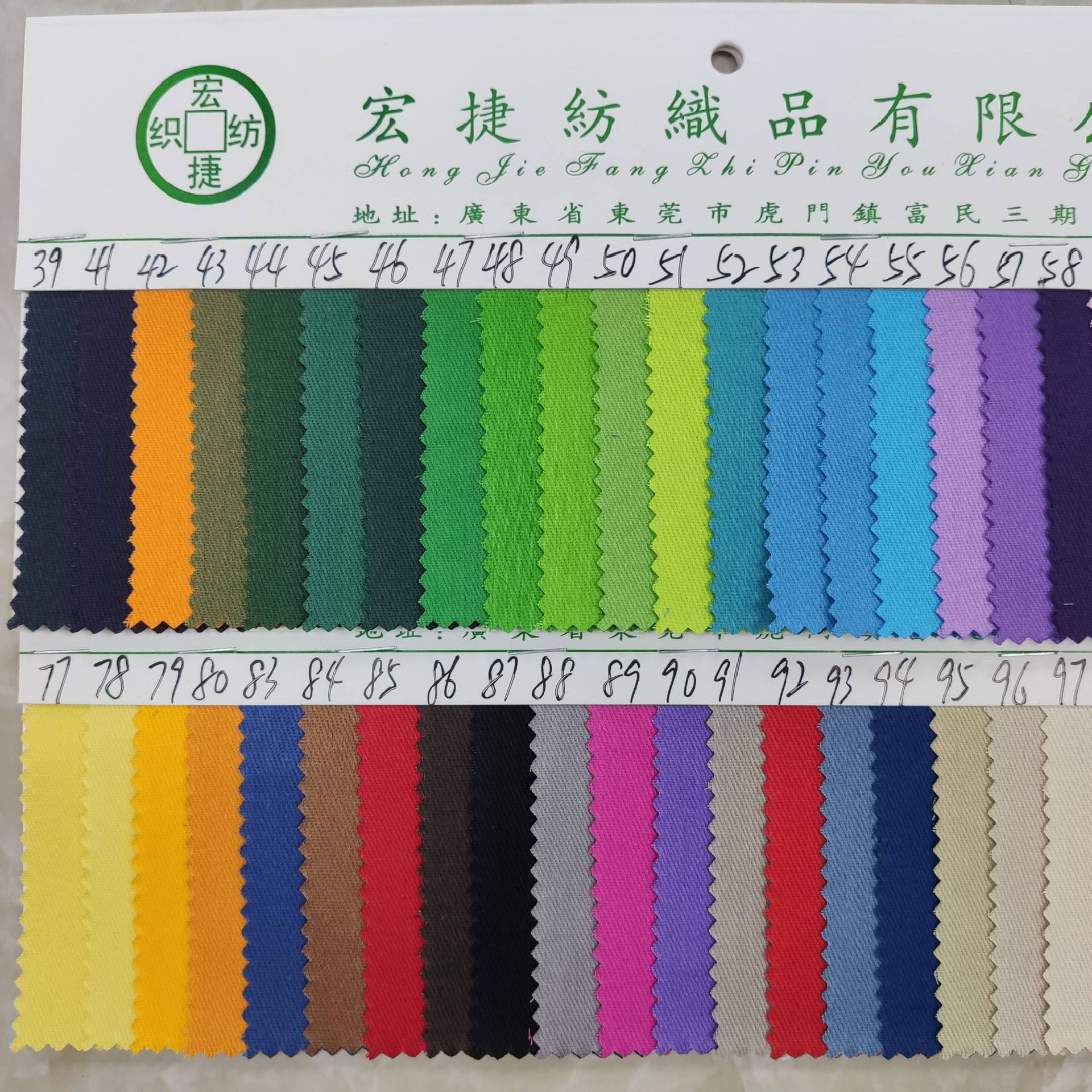 Picture of Full Process 10858 Twill Cotton Yarn-Dyed Fabric for Hats and Clothing, Active Dyeing, Fine Eco-Friendly Fabric